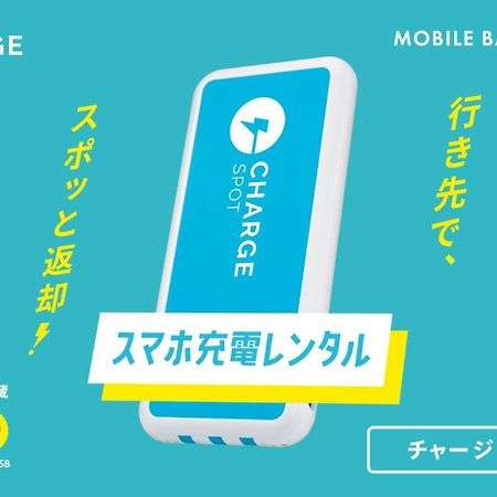 Toyoko Inn Okinawa Ishigaki-Jima Ishigaki  Εξωτερικό φωτογραφία