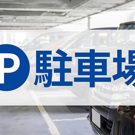 Toyoko Inn Okinawa Ishigaki-Jima Ishigaki  Εξωτερικό φωτογραφία