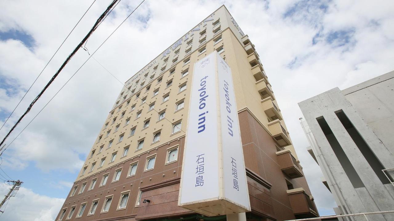 Toyoko Inn Okinawa Ishigaki-Jima Ishigaki  Εξωτερικό φωτογραφία