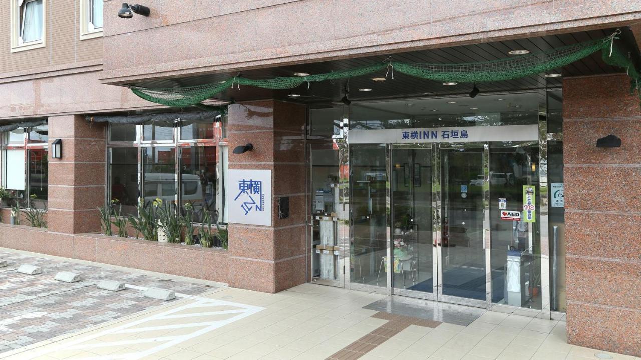 Toyoko Inn Okinawa Ishigaki-Jima Ishigaki  Εξωτερικό φωτογραφία