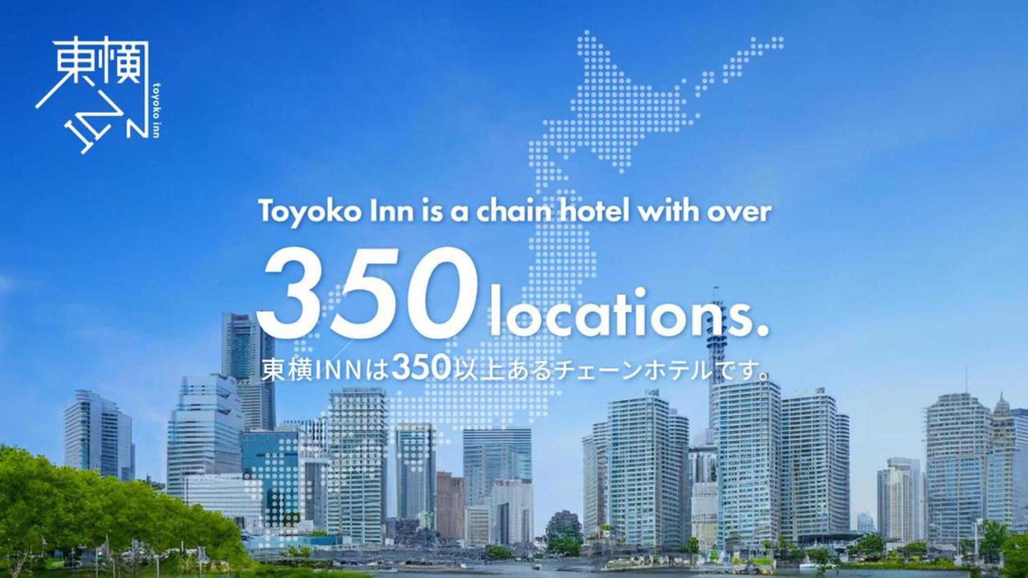Toyoko Inn Okinawa Ishigaki-Jima Ishigaki  Εξωτερικό φωτογραφία